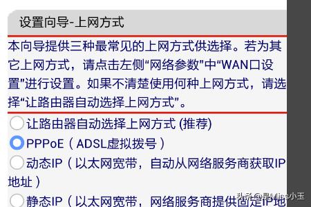 如何用路由器连接网线，成功上网？