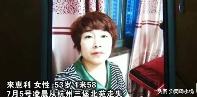 江西皮箱藏尸案告破，你怎么分析杭州女子离奇失踪