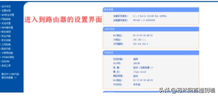 如何进入路由器设置界面,如何进入路由器设置界面？
