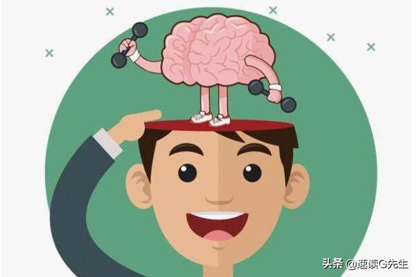 头条问答 - 脑子怎么变聪明,变灵活,面对任何事物可以随机应变?