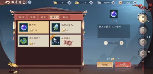 新笑傲江湖黄海冰:新笑傲江湖不氪金该怎么玩？