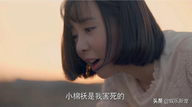 老酒馆小尊:《老酒馆》以“小尊为国跳海自尽”为结局，是什么意思