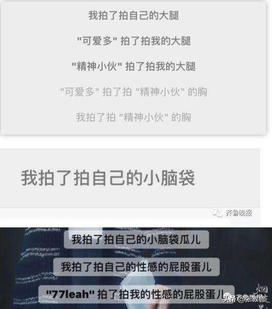 微信<a href=https://maguai.com/marketing/2001.html target=_blank class=infotextkey><a href=https://maguai.com/marketing/2001.html target=_blank class=infotextkey>拍一拍</a></a>有哪些好玩的备注呢(微信<a href=https://maguai.com/marketing/2001.html target=_blank class=infotextkey><a href=https://maguai.com/marketing/2001.html target=_blank class=infotextkey>拍一拍</a></a>好玩的梗)