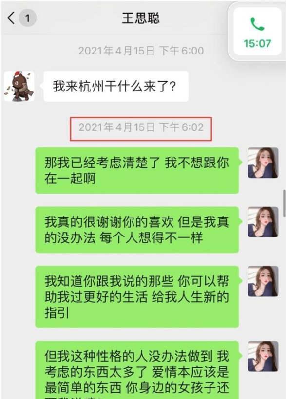 足奴添足网站:在没人知道的情况下，你们都干过什么见不得人的事情？