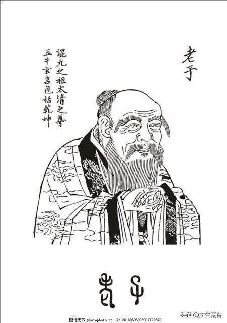 太上老君图片:小说《西游记》中，菩提祖师和太上老君，谁的法力更强为什么