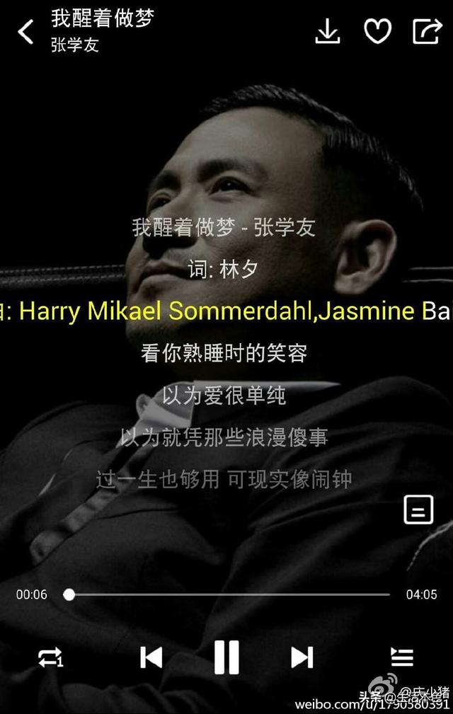 飞驰人生插曲:《飞驰人生》的经典台词！哪句打动你？