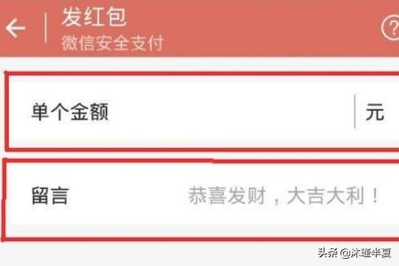 微信发红包程序代码:android抢红包代码怎样获取接收红包的时间？(微信抢红包python脚本)