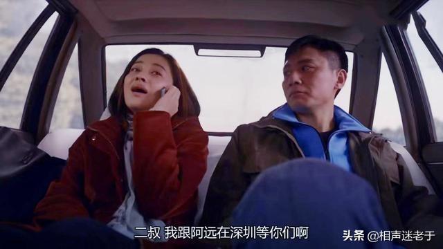 在远方电视剧剧情介绍:《在远方》为啥剧情不连贯了44集和45接不上啊
