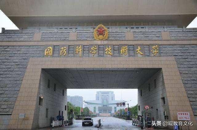 天津大学校长:天津大学与中南大学哪个好？