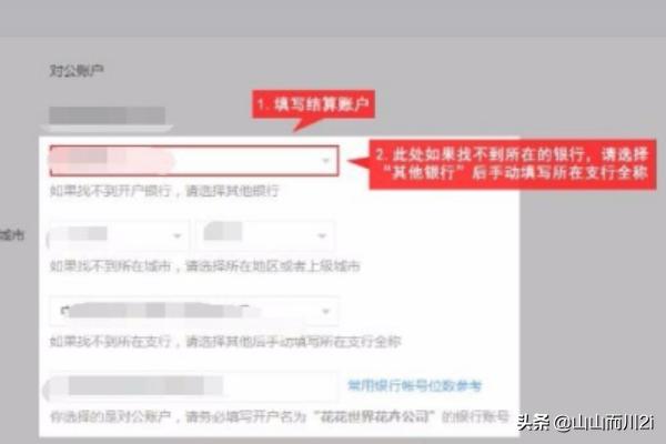 餐厅刚开业，怎样才能通过网络的方式加到更多顾客的微信呢