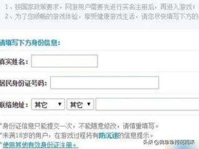 qq如何绑定身份证,qq怎么绑定身份证号码？