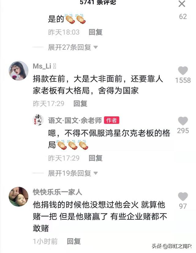 魏泽西事件启示:魏泽西医院事件 弑师事件给现行教育体制哪些启示和反思？