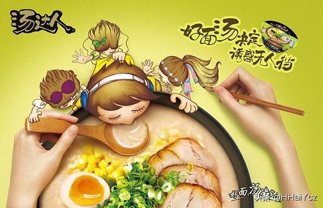 公仔碗仔面:大家知道哪种方便面的面汤好喝？