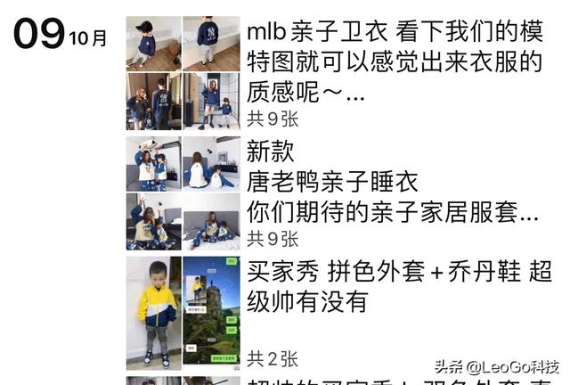 亲人去世了,发到朋友圈里合适吗？