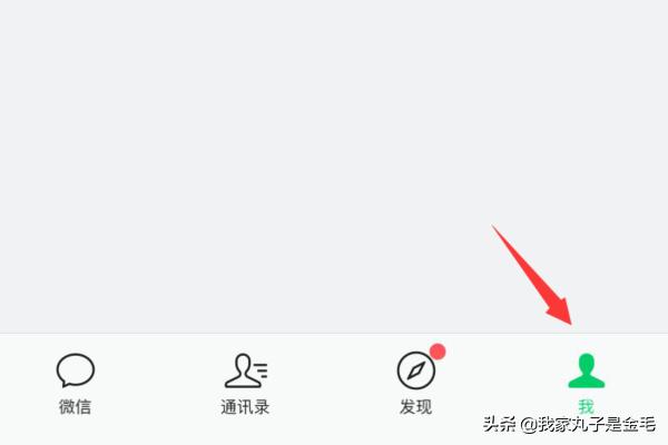 <a><a>微信好友</a></a>太多，不方便查找，大家都是怎么分类的呢