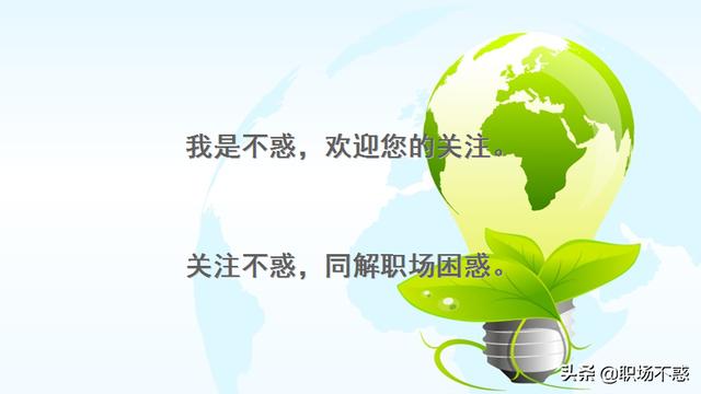 头条问答 - 到底要延迟,还是提前退休?(海海147035523的回答,0赞)