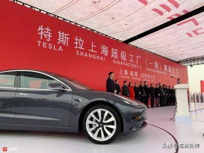 上海电动汽车，特斯拉在上海建厂，国产电动汽车如何面对