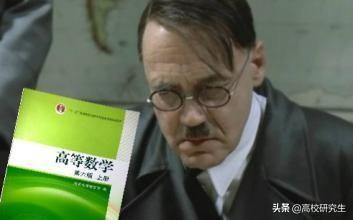 大一“裸考”会挂科吗？