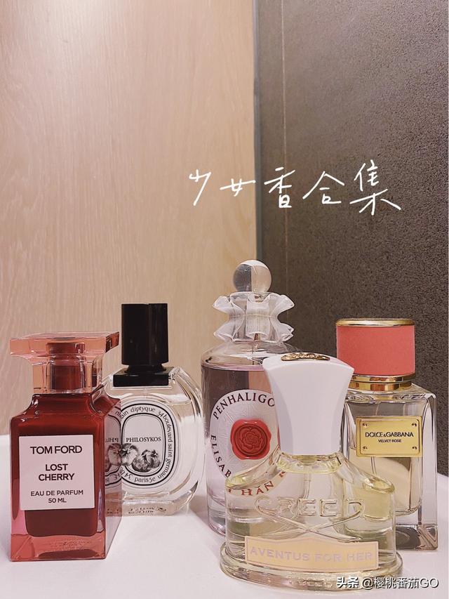 大家都用什么香水？有什么好用的香水推荐吗？