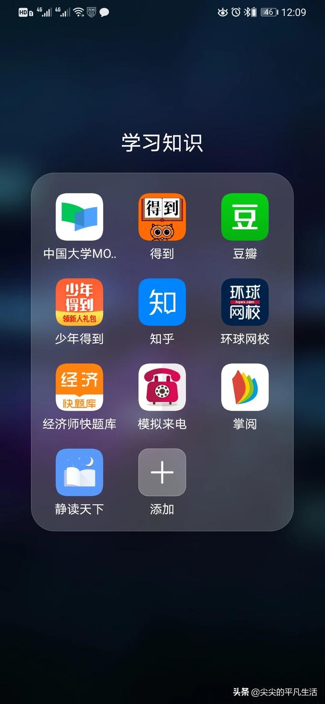有什么软件可以把手机扫到的字读出来？有推荐吗？
