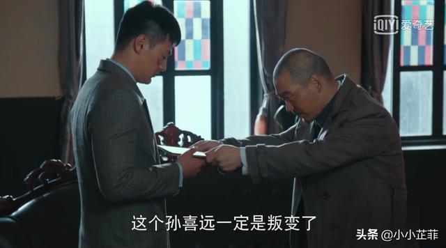 赵式孤儿:《胜算》上演了赵氏孤儿，唐飞和孙喜远，谁才是程婴？