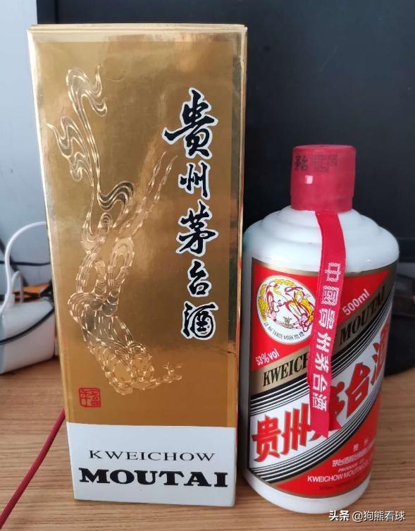 本人有一瓶98年的53度飞天茅台,现在大概价值多少啊？