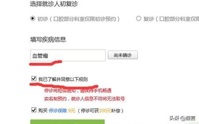 无锡九院预约挂号?无锡九院预约挂号攻略