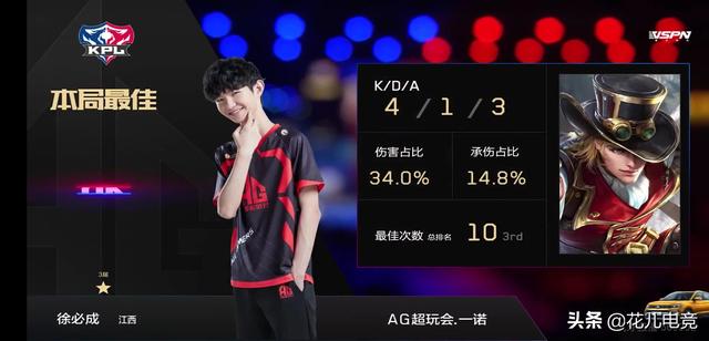 AG6.6铠皇上演现场教学,侧面进场一砍三决定胜负,网友：蓝柚学会没有,你觉得呢？