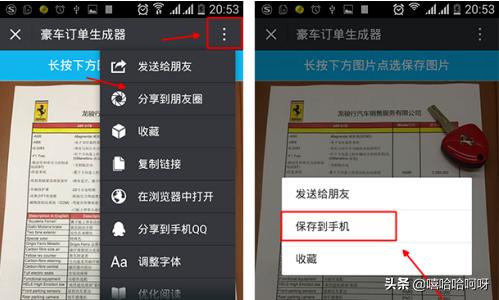 <a href=https://maguai.com/list/256-0-0.html target=_blank class=infotextkey>朋友圈</a>文案自动生成器:微信<a href=https://maguai.com/list/256-0-0.html target=_blank class=infotextkey>朋友圈</a>装逼生成器怎么用？