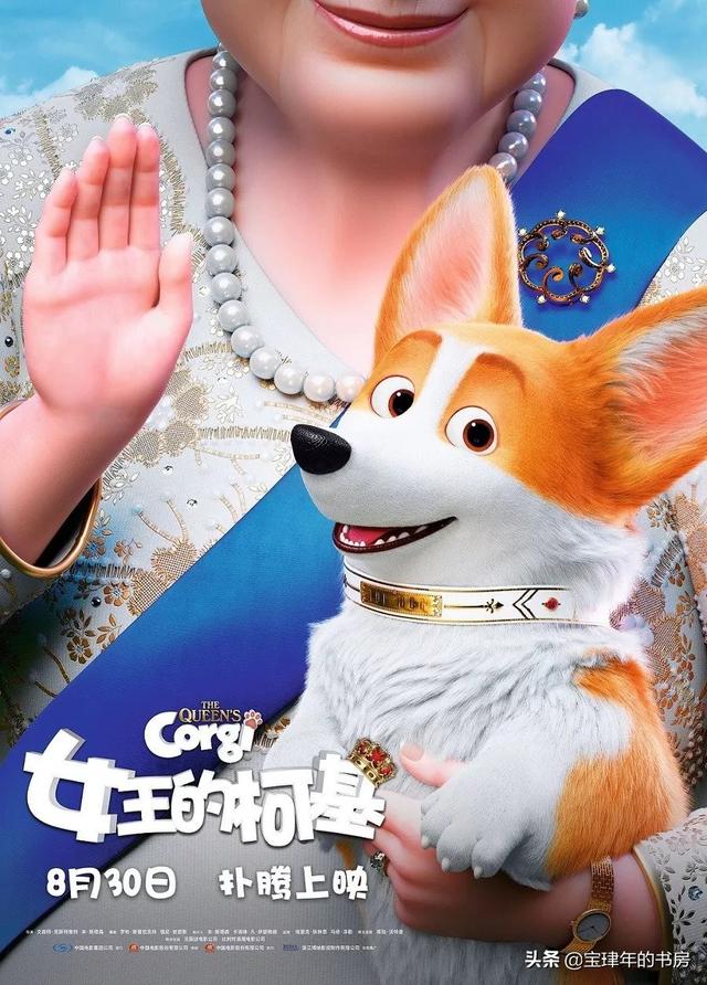 色狗狗电影:除了一条狗的使命、忠犬八公，还有哪些好看的主角是狗狗的电影？