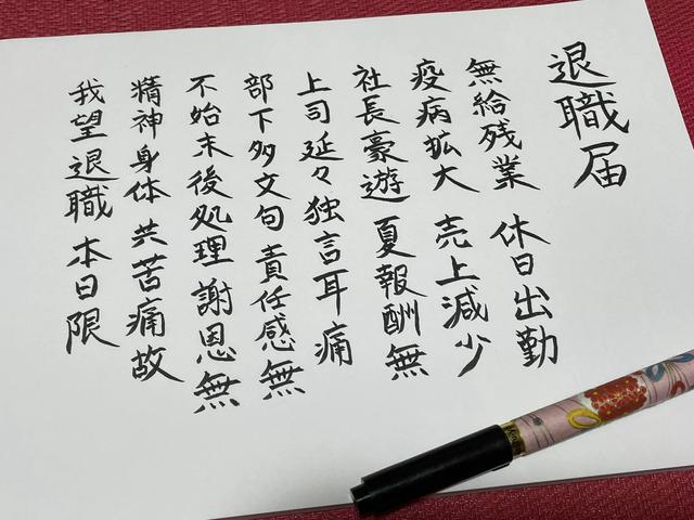 头条问答 现在日本人用的汉字还多吗 16个回答