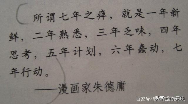 年轻夫妻为啥非得有七年之痒？