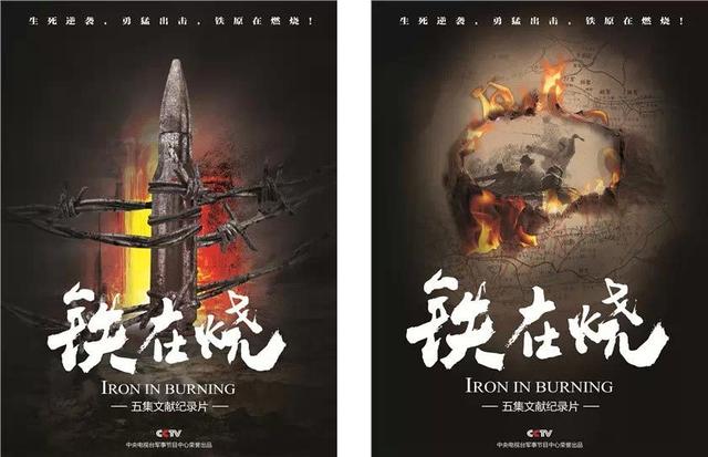 纪录片大明宫:有哪些比较好看的纪录片？