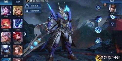 王者荣耀出五岳了,之前的五虎将还出吗？本命张飞特想要张飞皮肤？