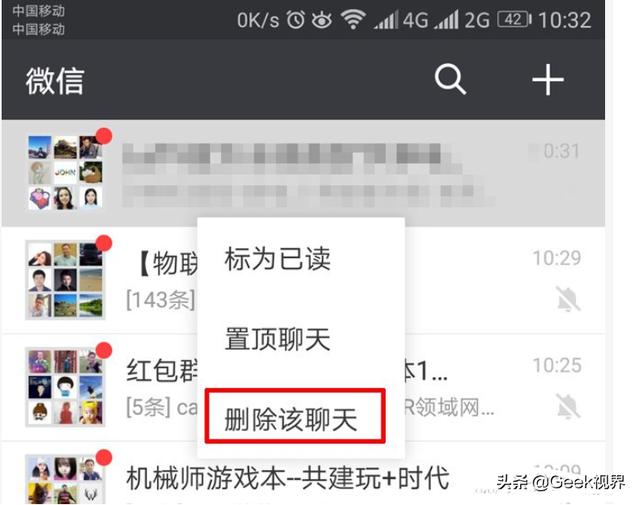 <a href=https://maguai.com/personal/ target=_blank class=infotextkey><a href=https://maguai.com/group/ target=_blank class=infotextkey><a href=https://maguai.com/personal/ target=_blank class=infotextkey><a href=https://maguai.com/group/ target=_blank class=infotextkey>微信群</a></a></a></a>突遭“炸弹”袭击，近400人手机瞬间瘫痪该怎么办