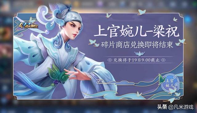 王者荣耀：11月12日“排山级”更新,化蝶下架,成吉思汗大削,还有哪些英雄调整？