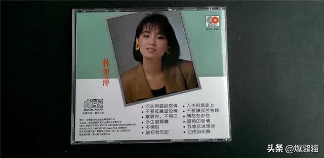 林萍:林萍拒绝赡养90岁老父亲获法院支持，你觉得判决是否公道？