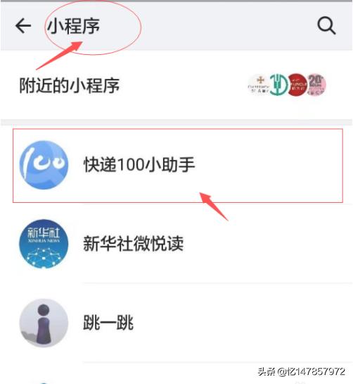 微信答题红包小程序是正规的吗