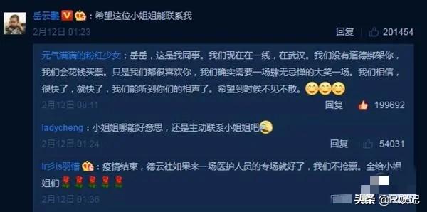 周杰伦为医护加油:为什么有些女医护人员去疫区要剃发