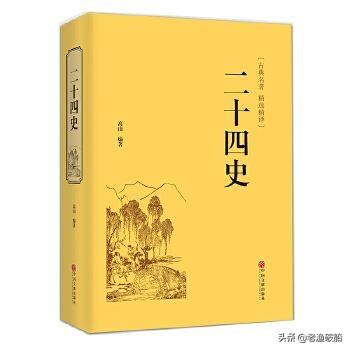 历史常识知识汇总,关于年号的历史知识有哪些？