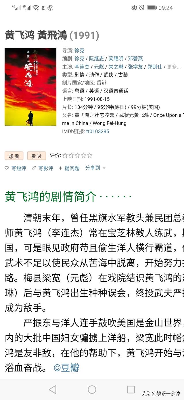 石隽:迄今为止，你觉得最经典的武侠片有哪些？