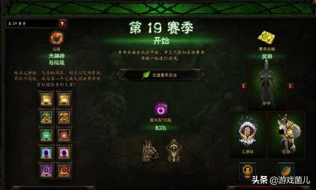 新手刚开始玩《暗黑破坏神3》,怎么快速达到70级？