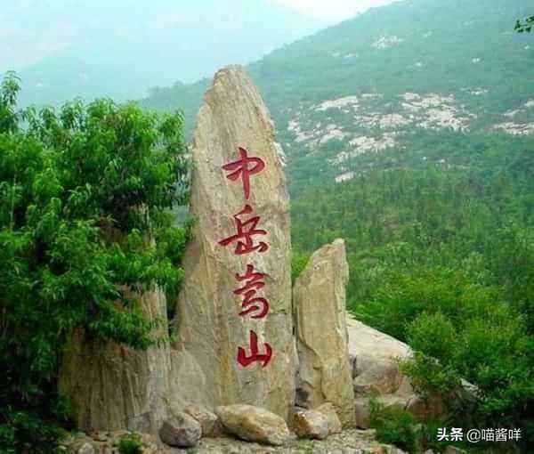 少林寺为什么在嵩山？那嵩山派哪去了？