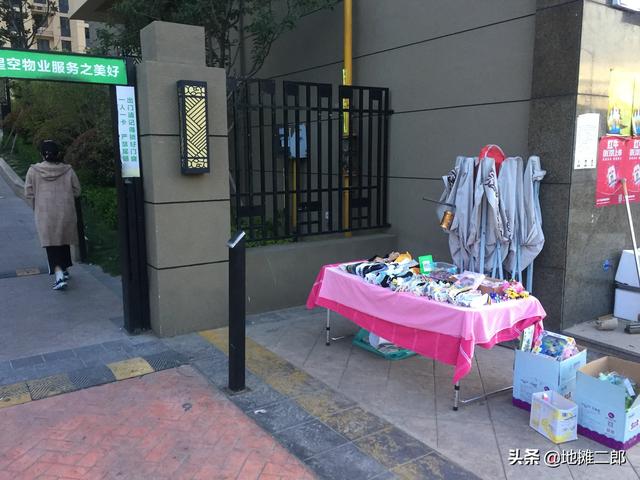摆地摊卖什么好:开私家车或面包车流动摆摊，你觉得有什么值得推荐的