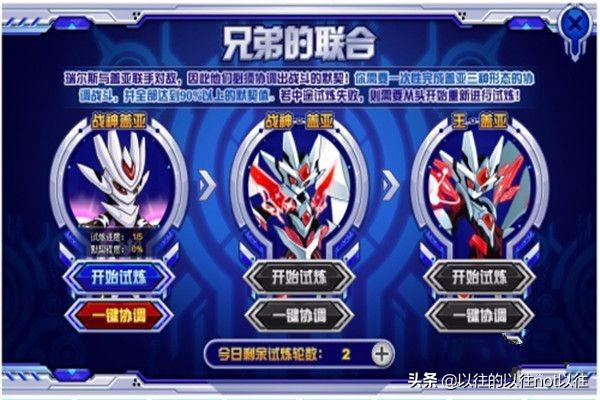 赛尔号迈尔斯怎么得(赛尔号迈尔斯怎么打)