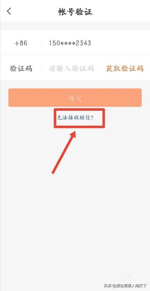 快手怎么解绑手机号,怎么解除手机号注册的快手？