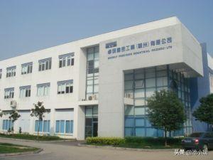 苏州维信电子车间图片:苏州维信电子厂怎么样?江苏还有待遇好些的厂吗？(苏州维信电子厂好不好)