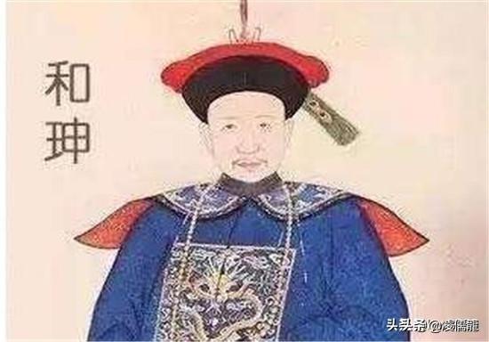 历史上的和珅是怎样被乾隆“宠爱”到了无法无天？