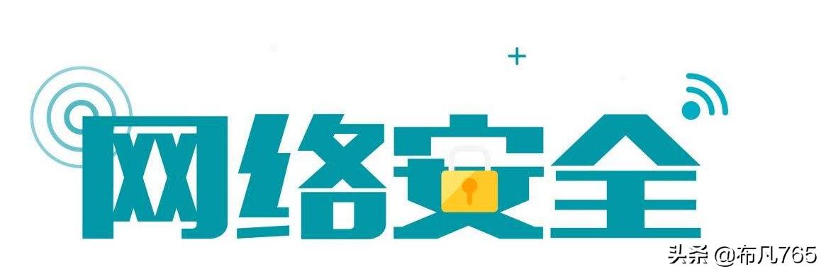 网络安全涉及那些方面-网络安全涉及的方面