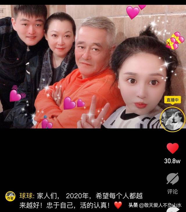 球球的老公是谁:赵本山的女儿球球为什么在快手平台看起来比其他网红有排面